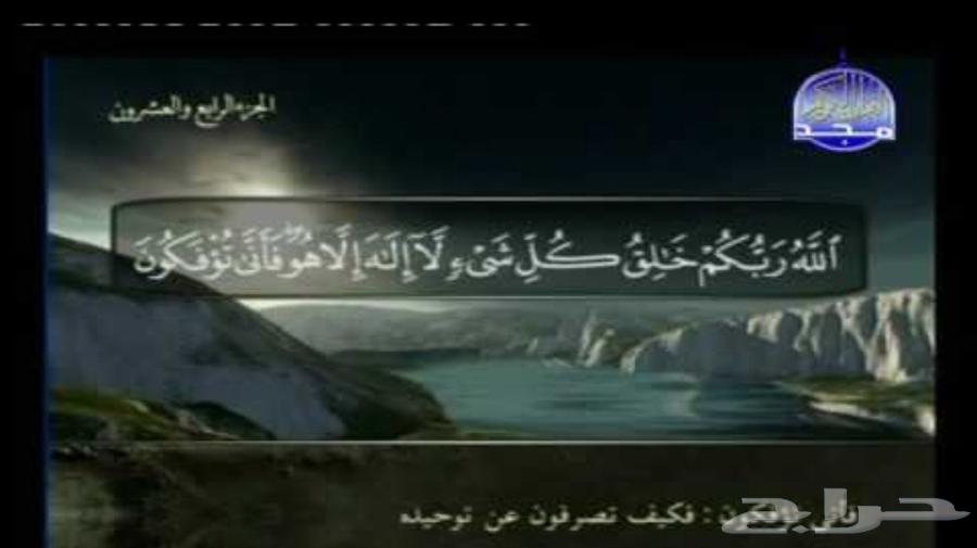 فني دش تركيب وصيانة الدمام الخبر الظهران64487183217538111