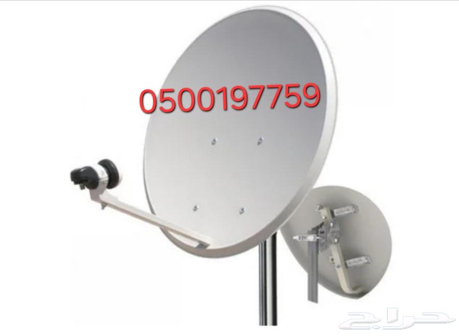 فني دش تركيب وصيانة الدمام الخبر الظهران64487183217538110