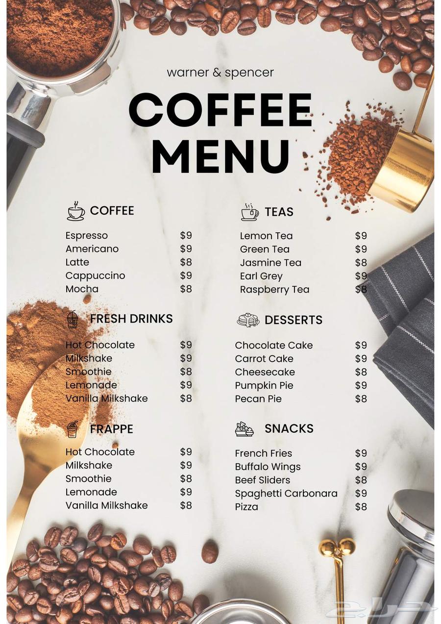 منيو كافيه جاهز بتصميم احترافي وبسعر خرافي64481449246850113