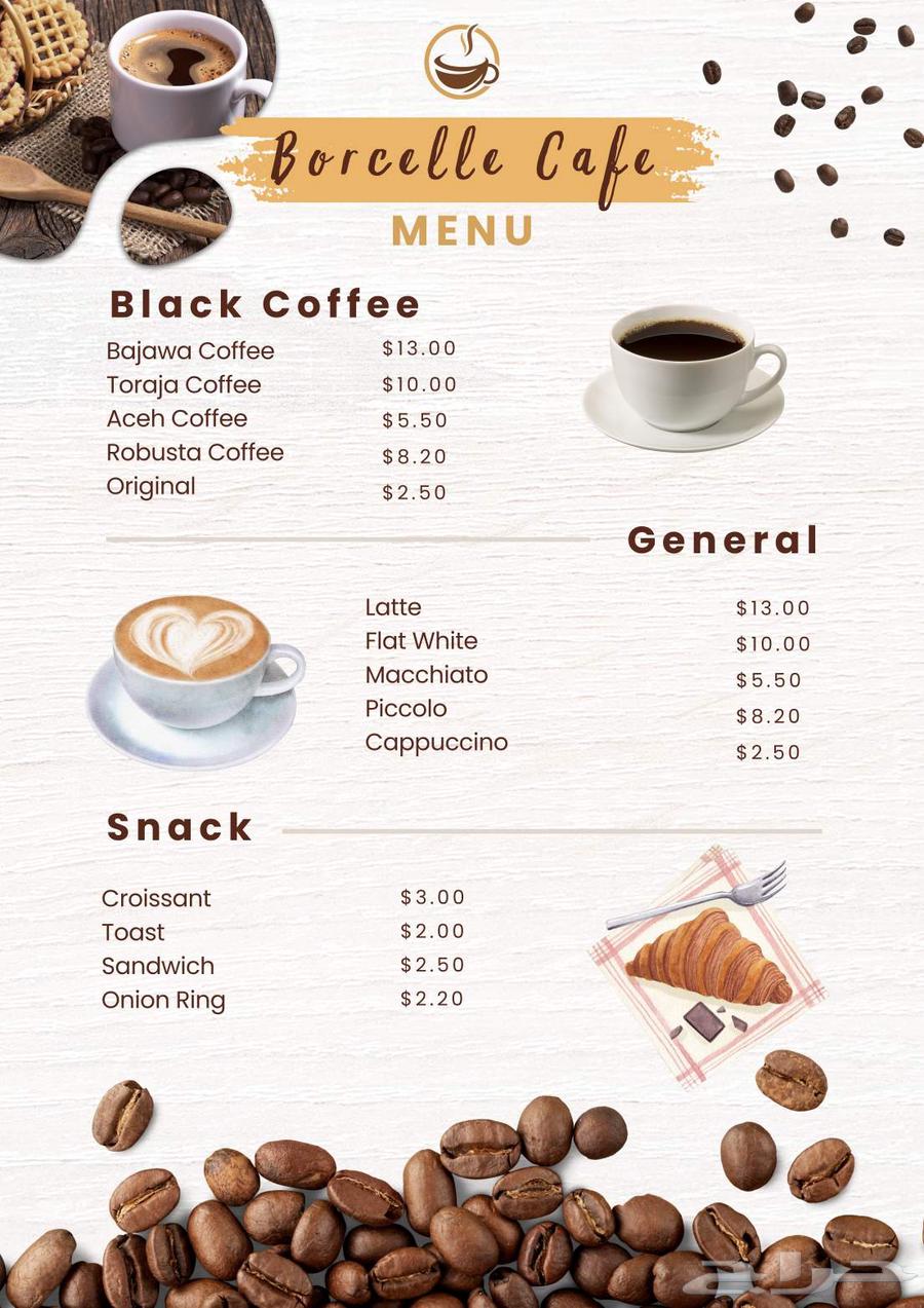 منيو كافيه جاهز بتصميم احترافي وبسعر خرافي64481449246850112