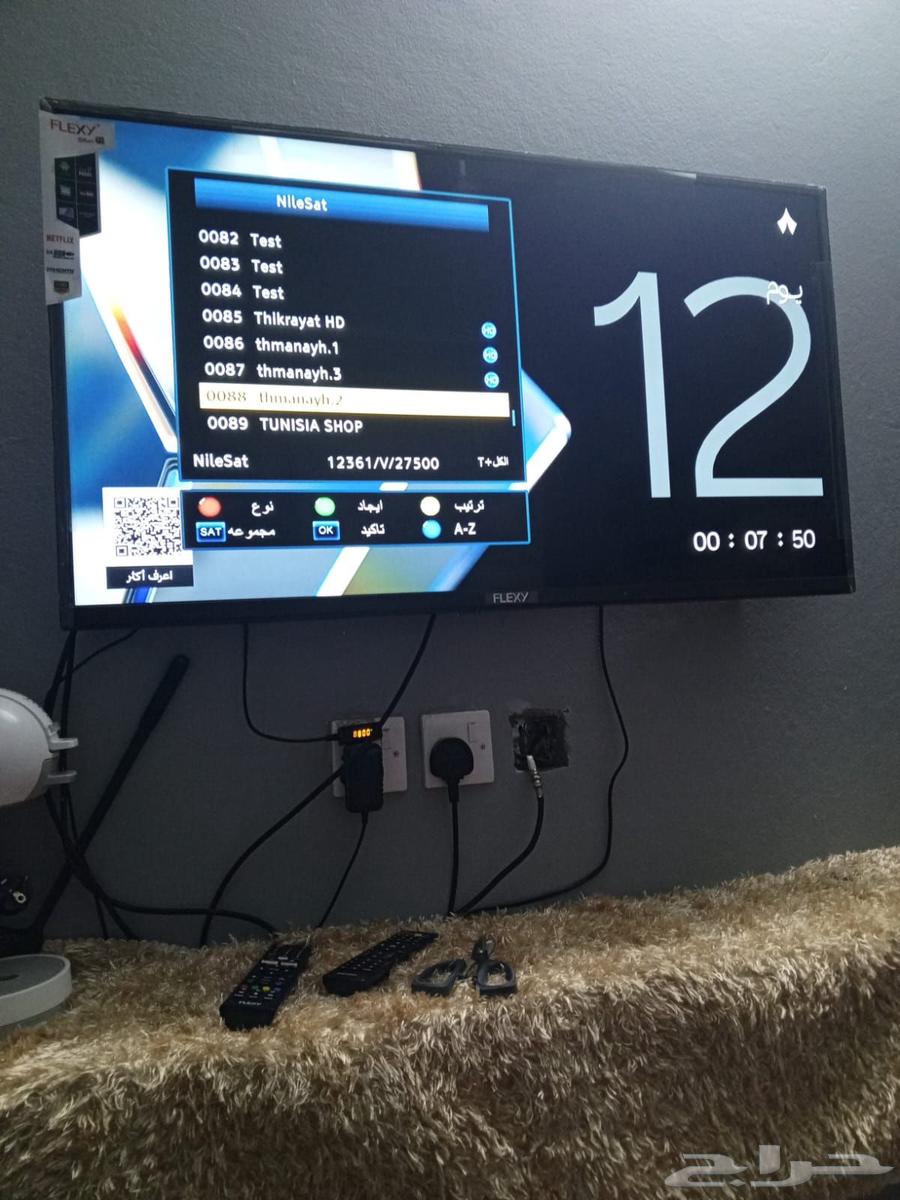 Shower installation in Mecca, Al-Husseiniyah Al-Owali, Al-Naseem, Bat'ha of Quraysh64487168249219110