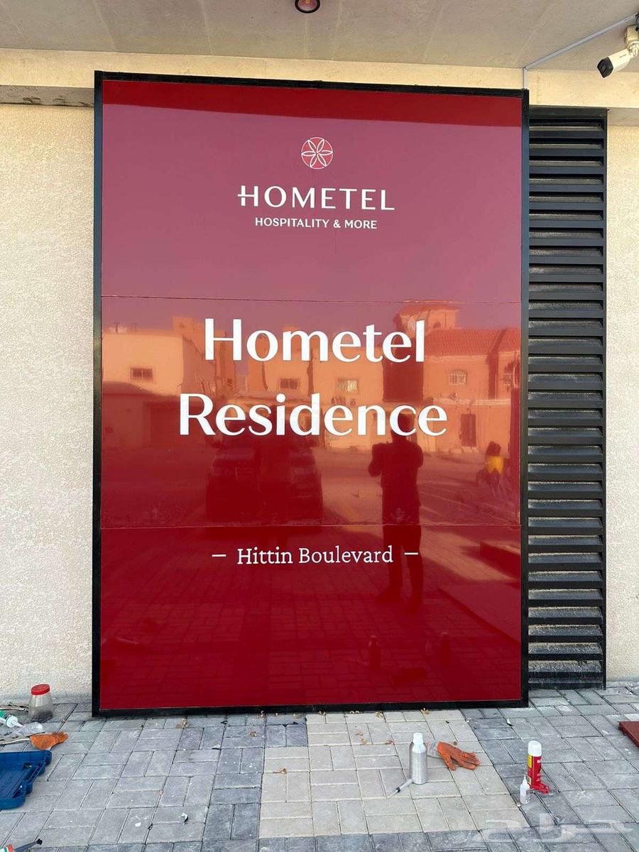 وكالة أفناد للدعاية والاعلان - تنفيذ جميع أنواع الدعاية64487104234754111