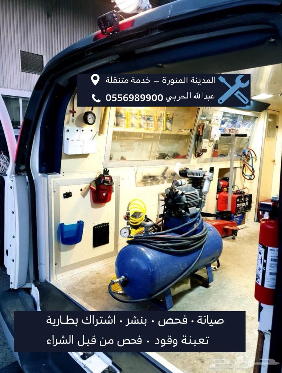 Mobile Workshop Mobile Mechanic64481464035969110