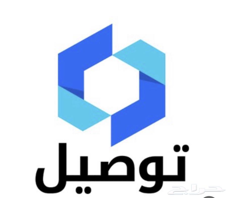 رحله من الجوف الى عمان64487136284673110