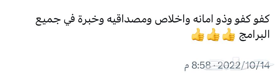 تسجيل حساب المواطن خدمات إلكترونية64572068934787114