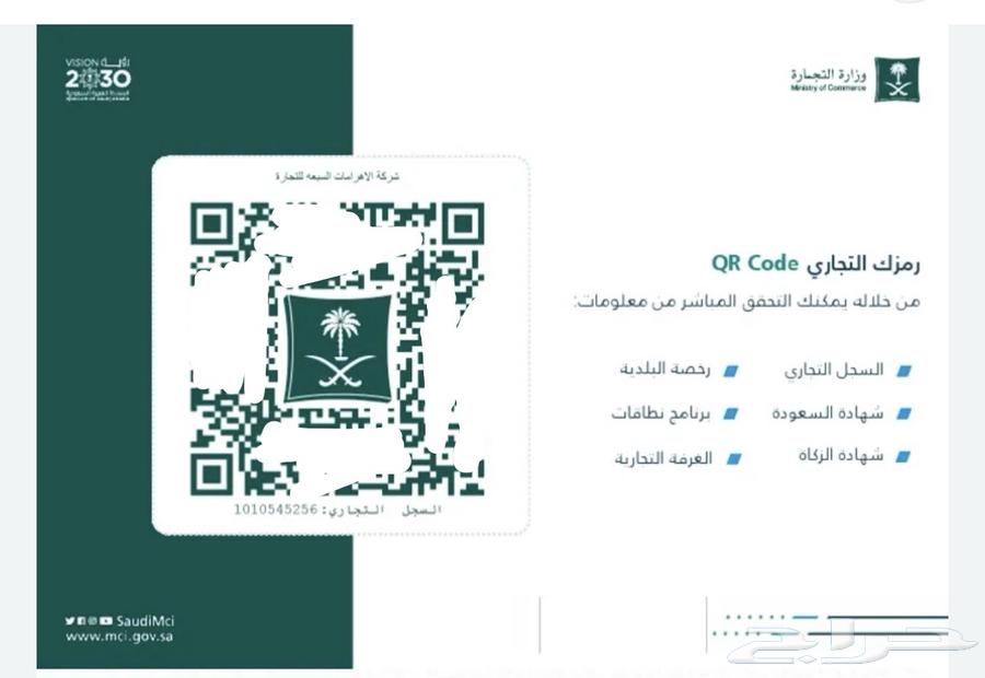مطلوب سجل إيداعات عالية فوق 20 مليون64481448365953110