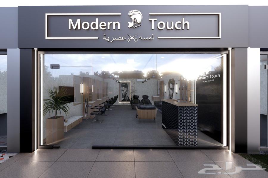 تصميم 3D لمحل حلاقة ديكور داخلي وخارجي وواجهة جذابة64487263311107113