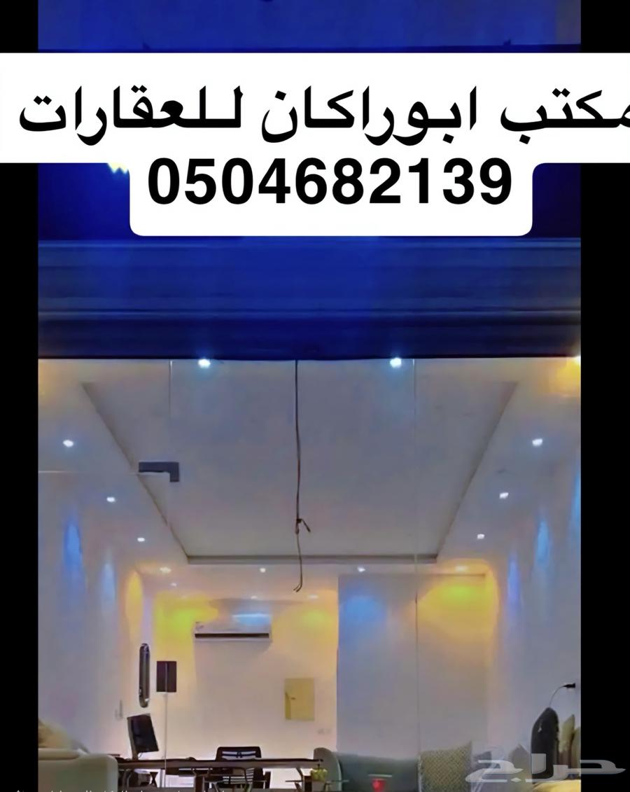 مكتب ابوراكان للعقار في مخطط طيبه الفرعيه64487053421187110