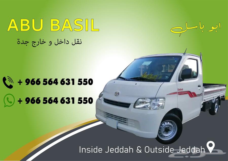 Scooter delivery available to all areas64487070625026110