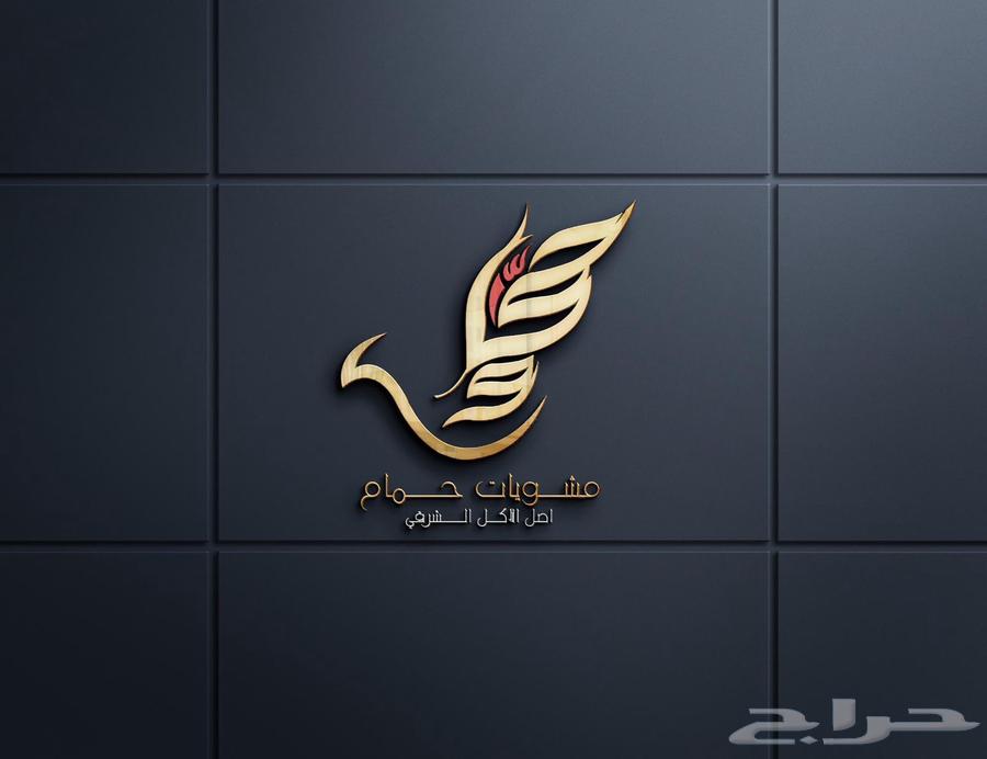 Logo Menu Profile Graphic Identity Designer64481433126915113