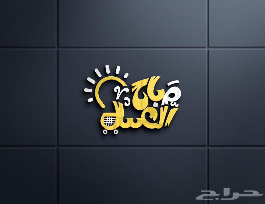 Logo Menu Profile Graphic Identity Designer64481433126915114