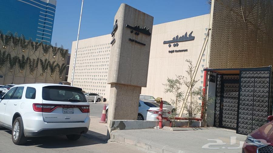 ترخيص لوحات العموديه للمحلات64487037800193110