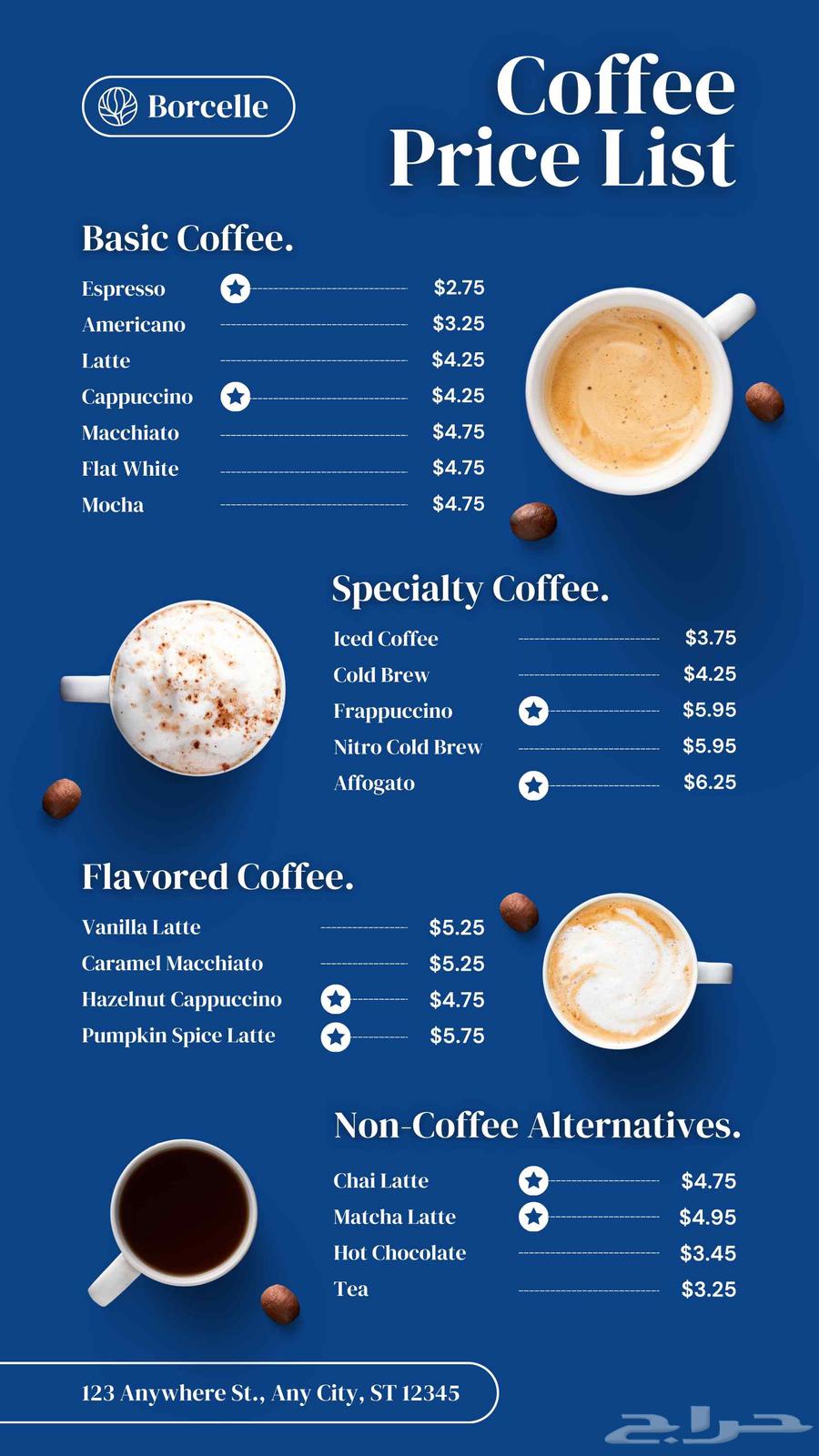 منيو كافيه جاهز بتصميم احترافي وبسعر خرافي64481449246850110