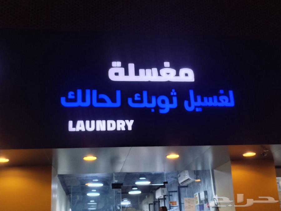 حروف بارزة كلادنج صيانة لمسة حرف للدعاية والاعلان64487183182849113