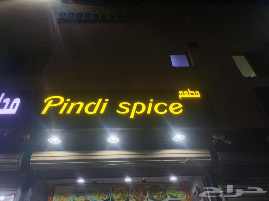 حروف بارزة كلادنج صيانة لمسة حرف للدعاية والاعلان64487183182849111