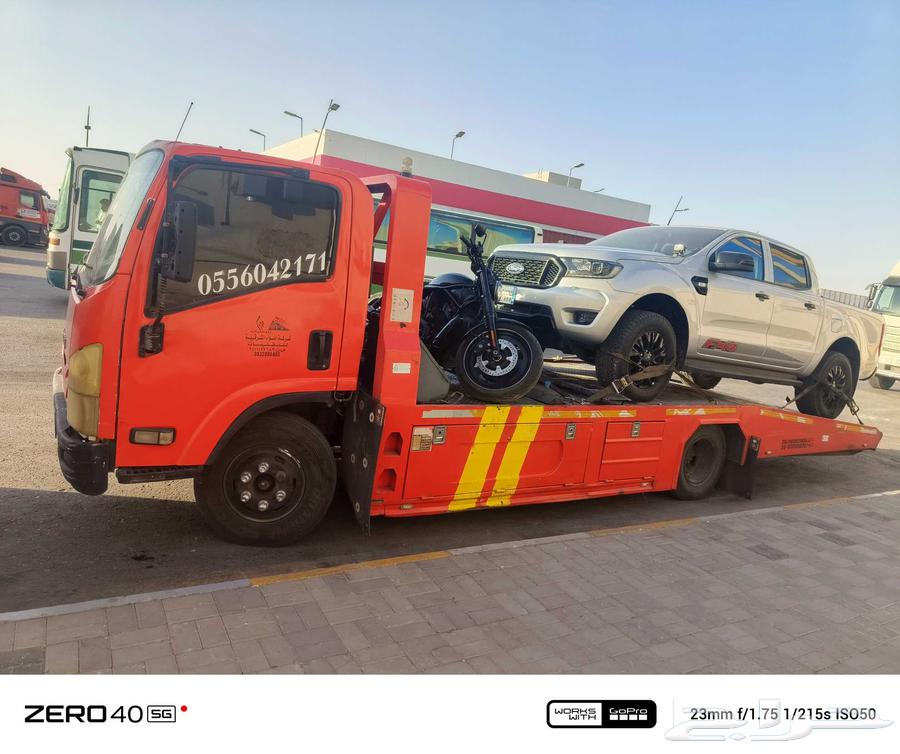 سطحه القصيم الرياض تبوك سكاكا عرعر المدينة64481463586433110