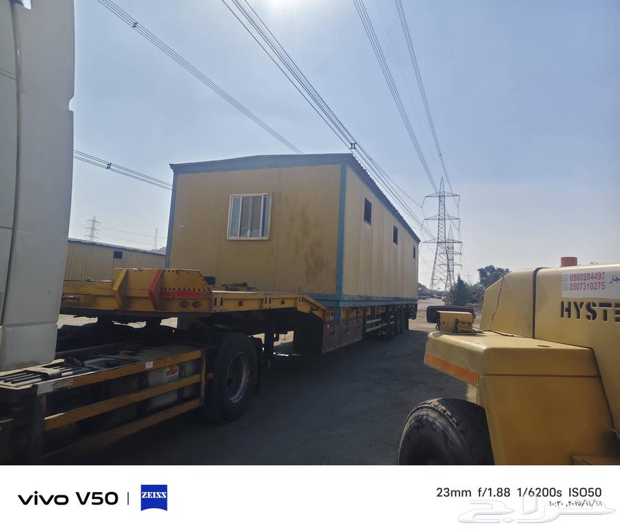 لوبد متواجد في الرياض على اي اتجاه64481449034499110