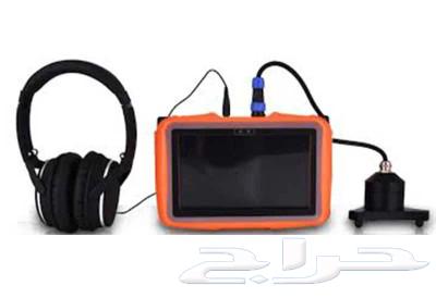 Water Leak Detection in Al-Madinah, Authorized by the Water Company64481433773185110