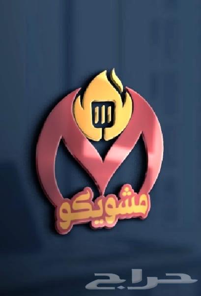 Logo Menu Profile Graphic Identity Designer64481433126915112