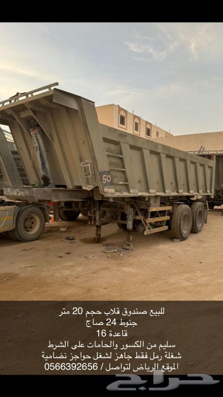 ترحيل مخلفات بينان قلاب وشيول64513368518145113