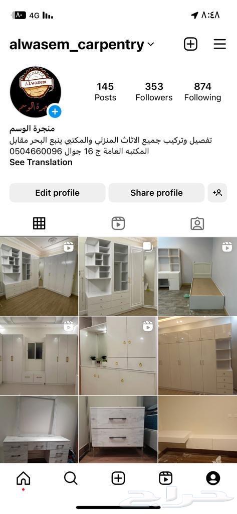 Custom closet, table, dressing table, and all woodworking projects64487088080385111