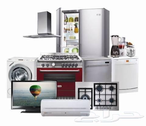 صيانة جميع الأجهزة الكهربائية64481463793539110