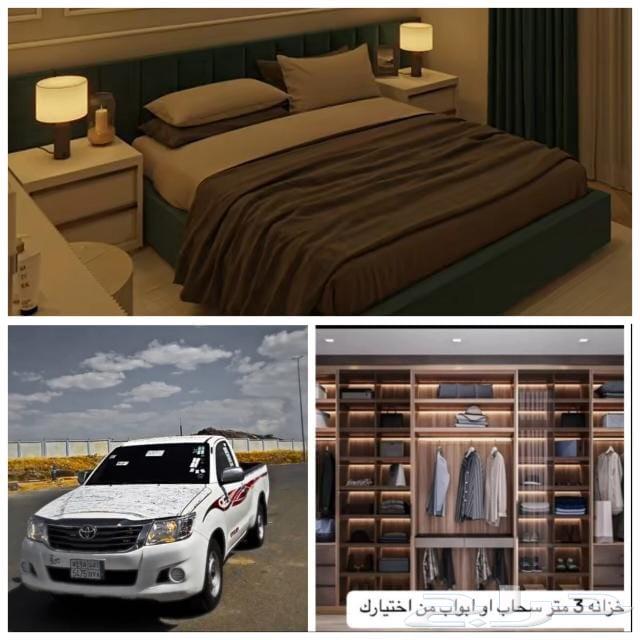 نقل عفش الرياض تفصيل كنب وستاير وغرف نوم64481417718273110