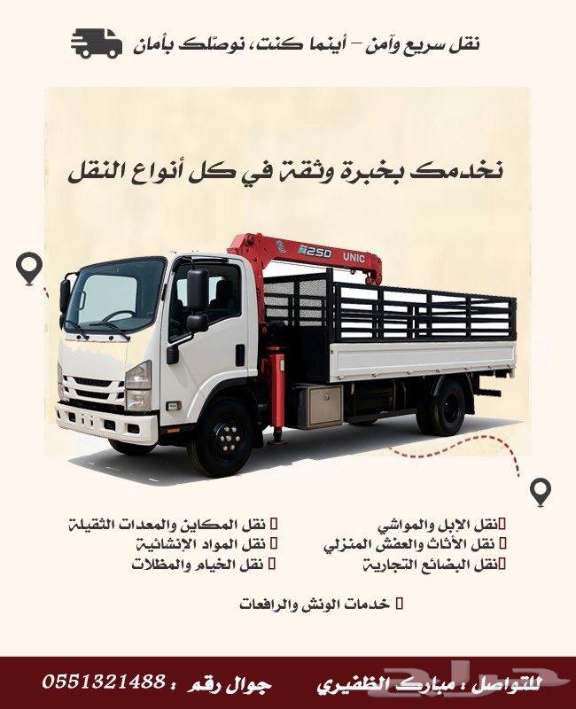 There is a car available in the city tonight and we will go to the place64487104525571110