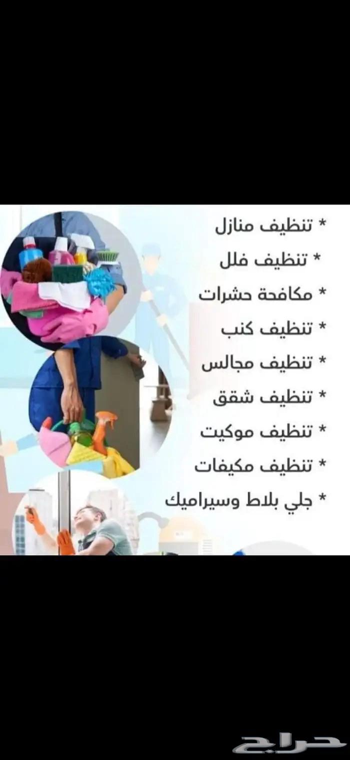 كنب مجالس بالمدينة المنورة64572035051521110