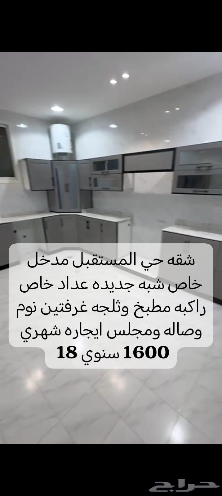 عمارة للإيجار