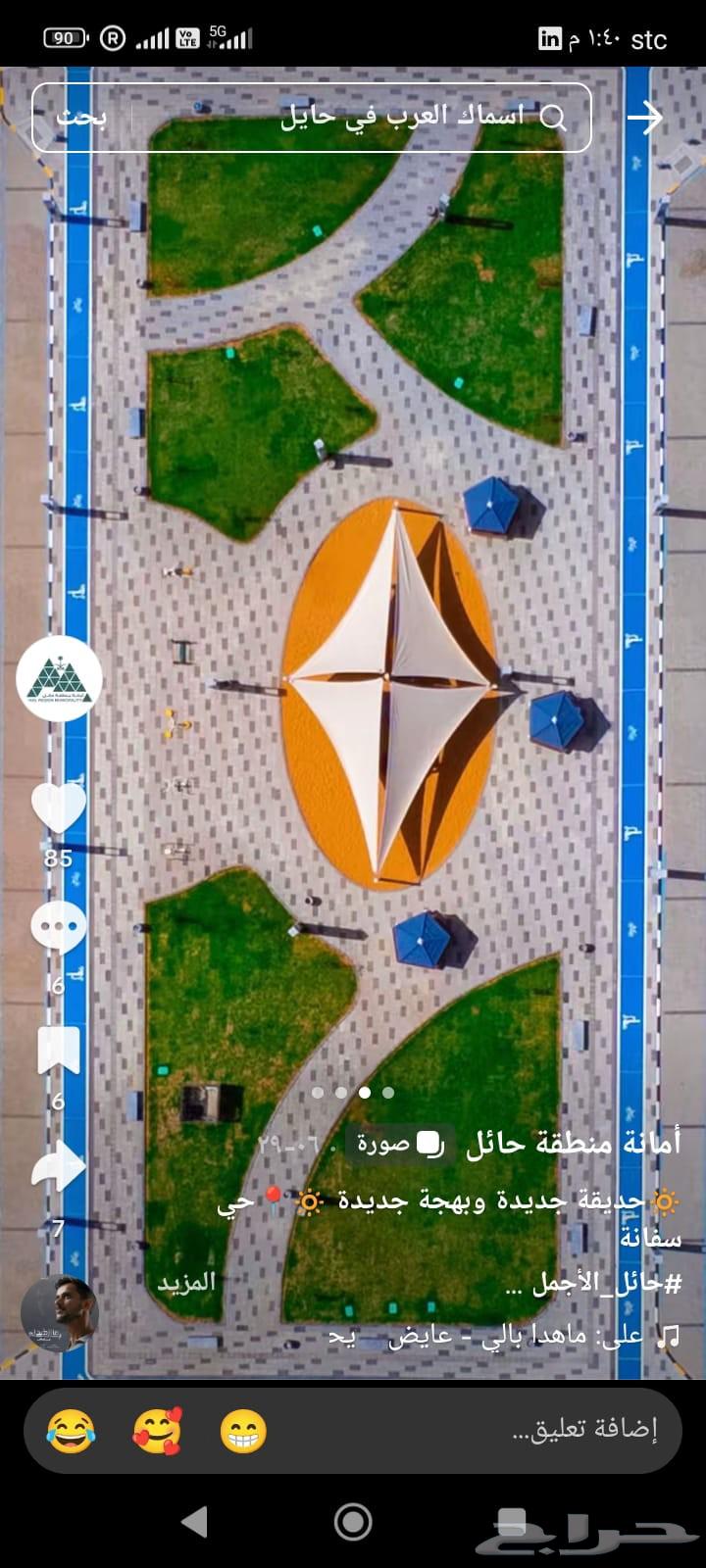 مظلات شد انشائي شبوك هناجر64487232178435113