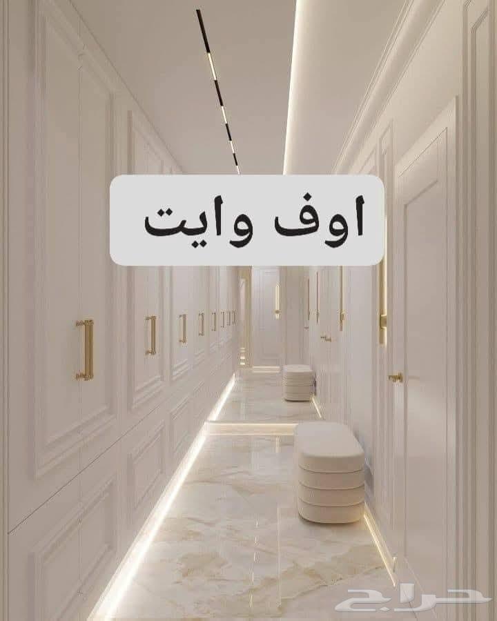 معلم مصري دهانات وديكورات   موجود ف الرياض64487262275074113