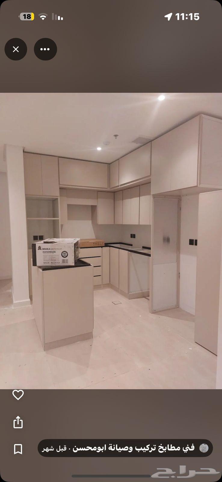 فني مطابخ الالمونيوم تفصيل صيانه64487088230403114