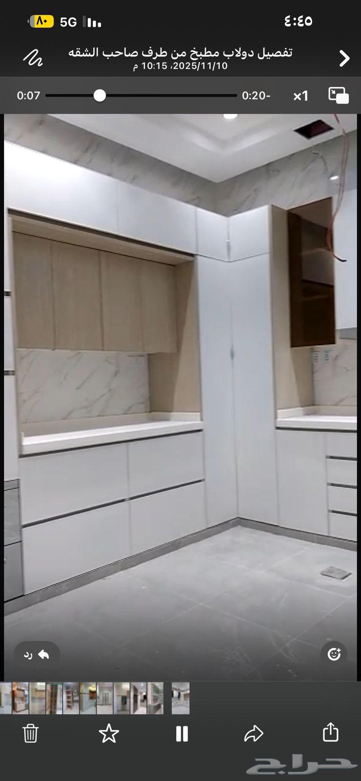 توريد وتركيب جميع أعمال الزجاج والسكريت واعمال المطابخ64487248462595113