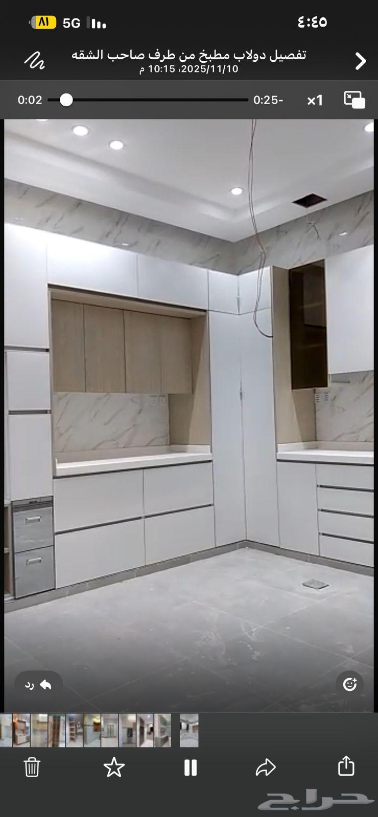 توريد وتركيب جميع أعمال الزجاج والسكريت واعمال المطابخ64487248462595114