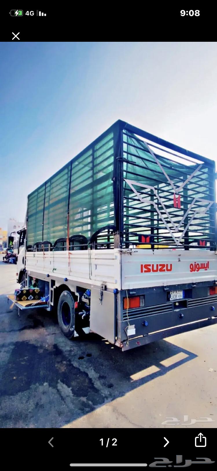 دينا نقل عفش واثاث وبضايع تجاريه من جيزان اللي جده والرياض64487199652866113