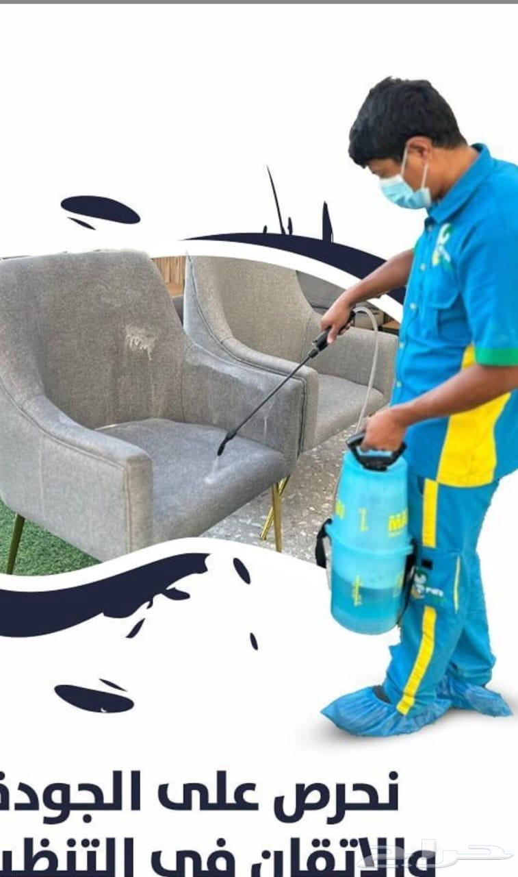 شركة تنظيف غسيل كنب مجالس شقق منازل فلل خزانات فرشات جلي بلا64481433250433111