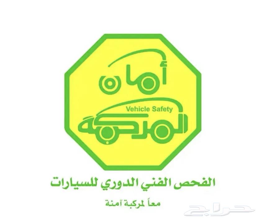 Routine Technical Inspection64487216590849110