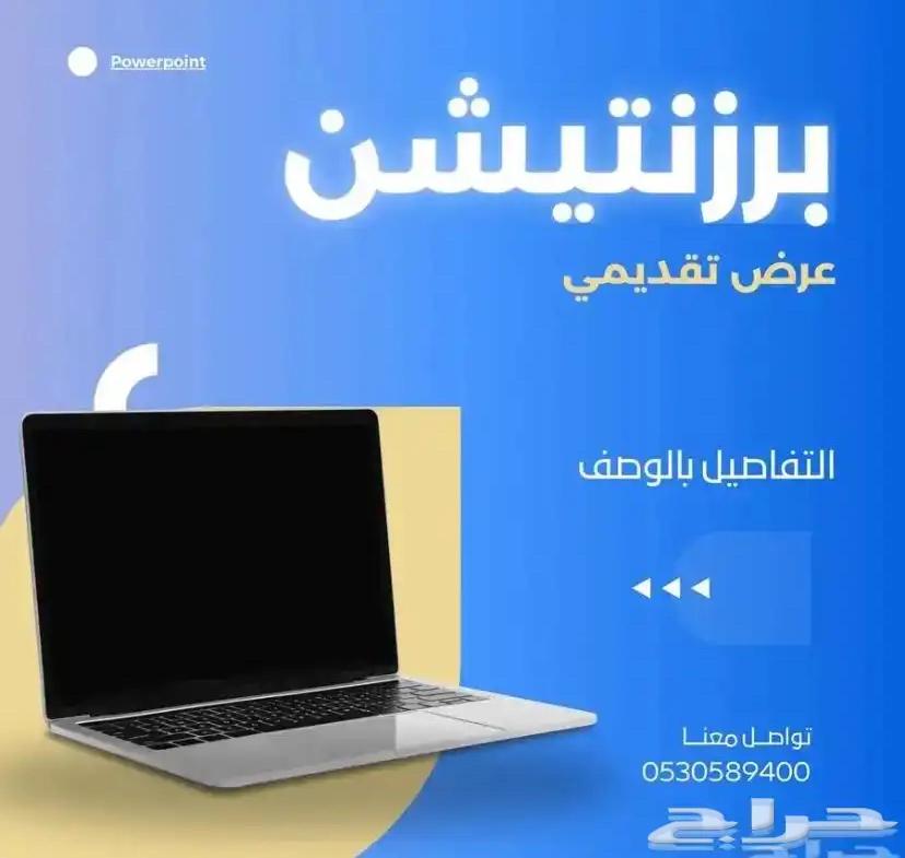 PowerPoint Presentation64487183765763110