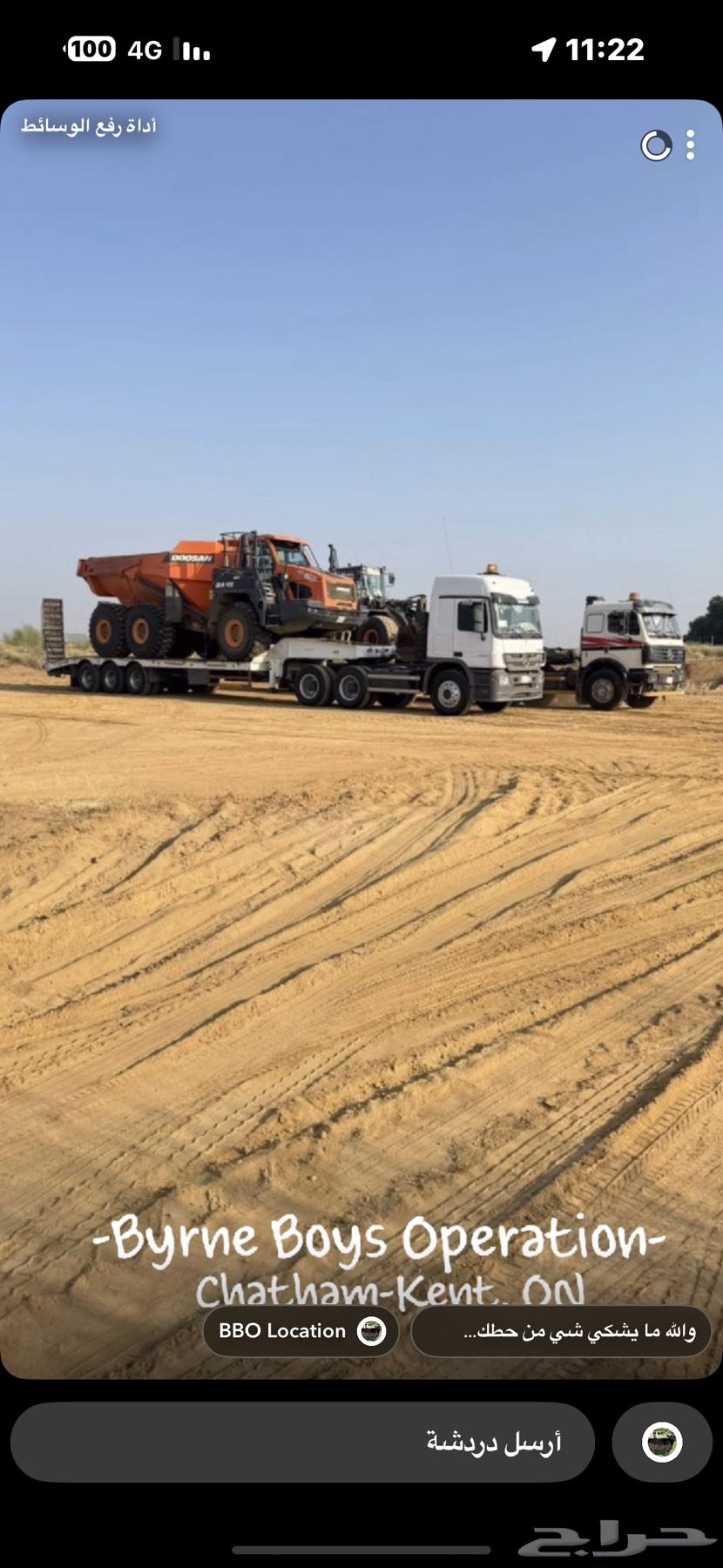 لوبد متواجد في جازان64487168480385113