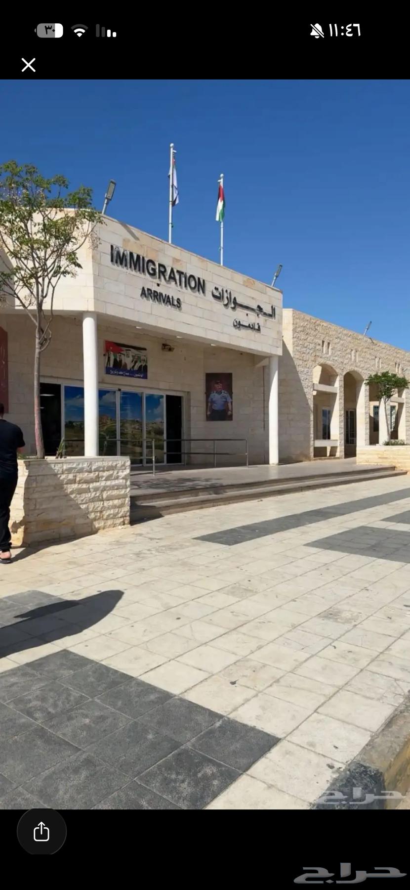 توصيل من سكاكا ل الاردن جميع المناطق التواصل واتس اب64487262848129110