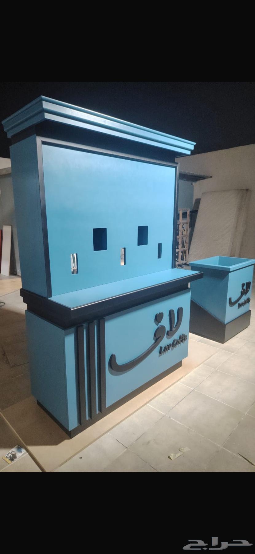 طلب تصميم و تنفيذ بوث كافيه لاف64487232399875110
