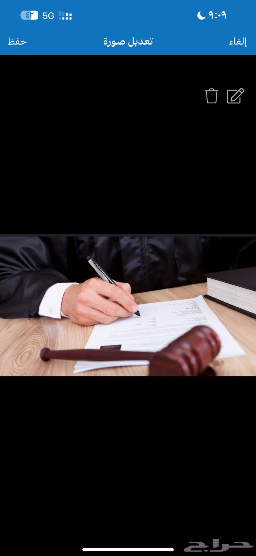 استرحام اعفاء محكومية سجين وإعفاء من الابعاد64487088064771110