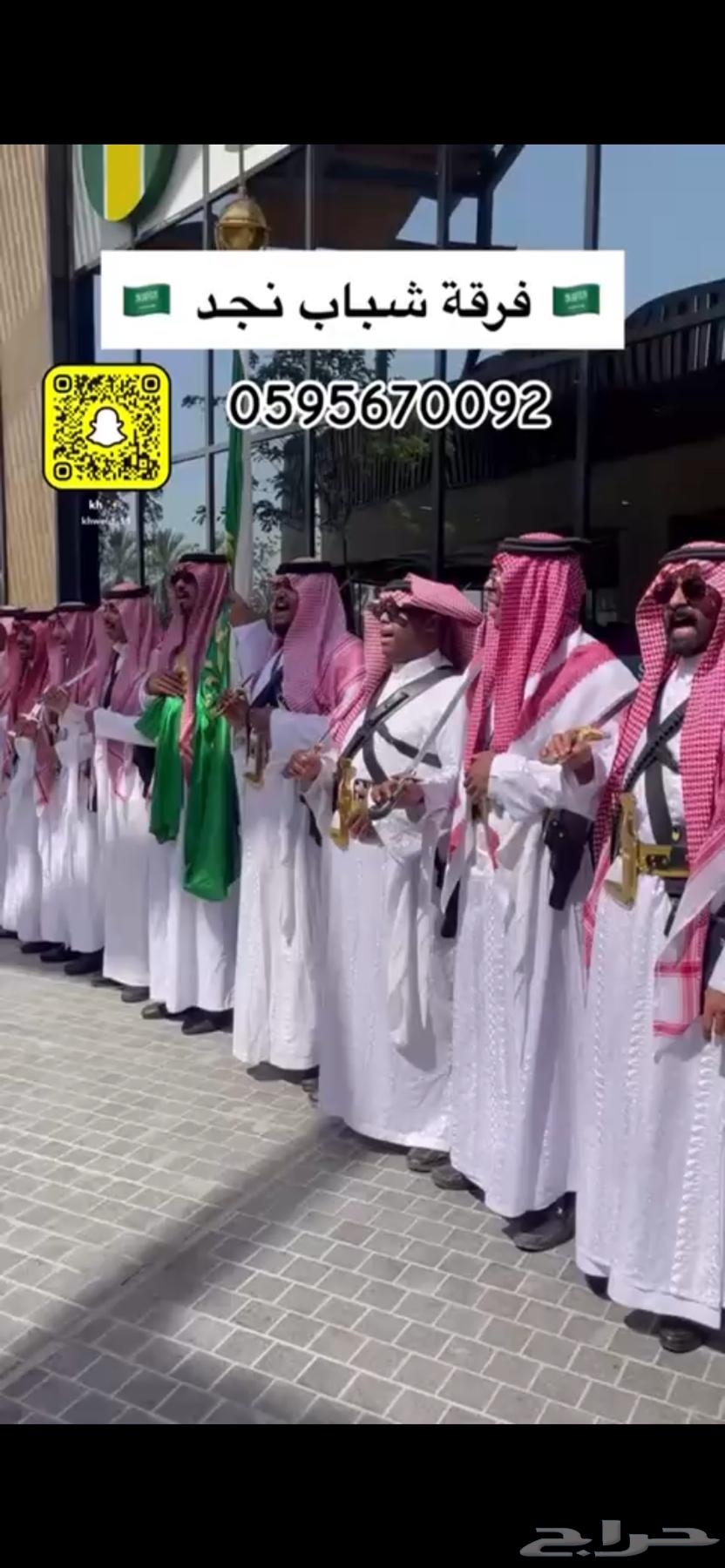 فرقه شعبيه64481463428098110