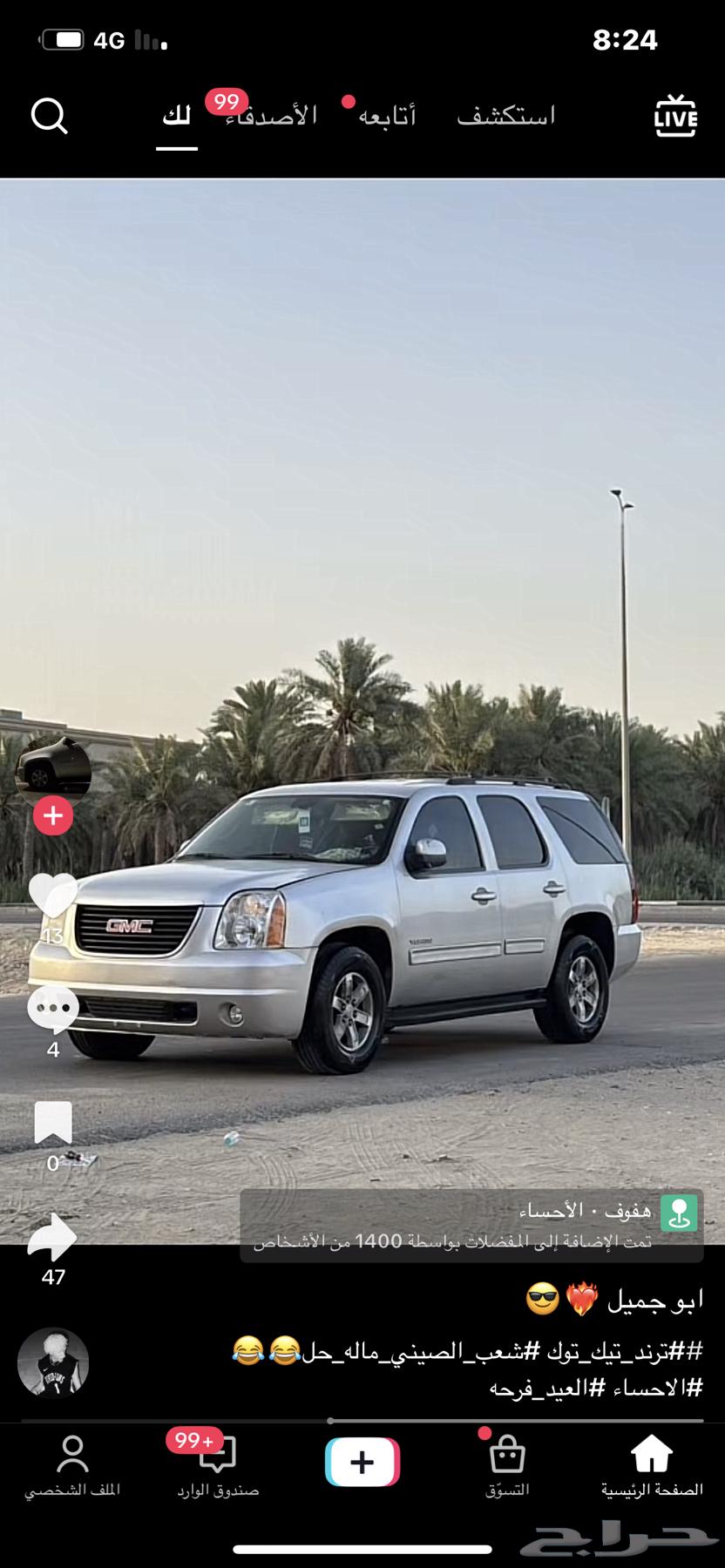 توصيل ركاب امانات طيور64481463898113110