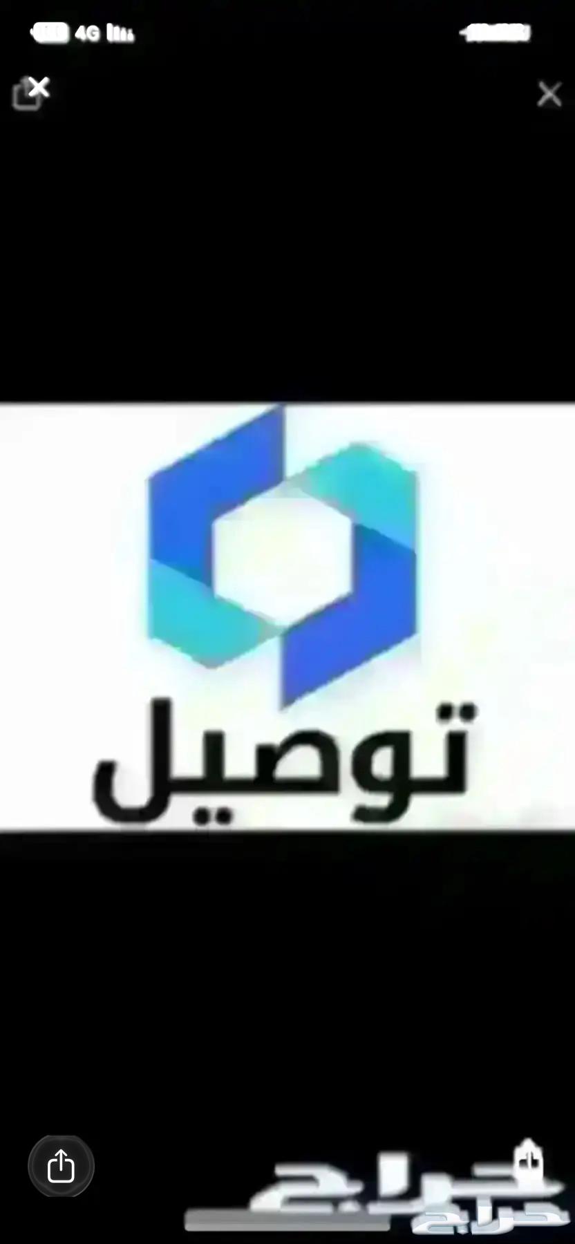 توصيل مشاوير ابها وخارجها64487167500674110