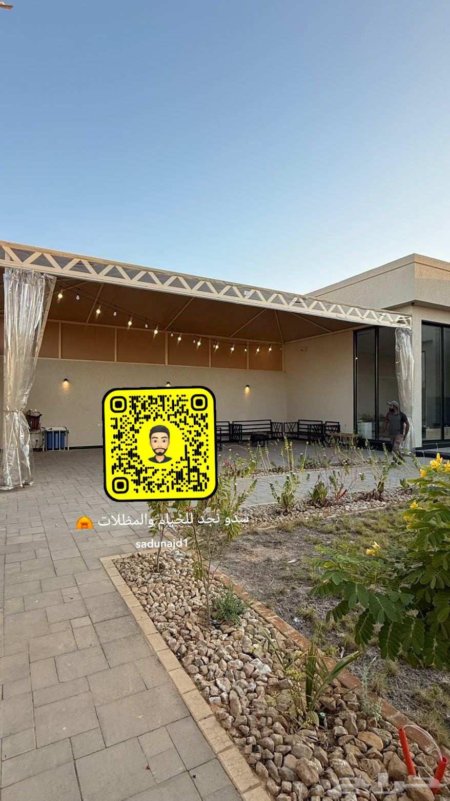 High-quality, competitively priced shading and seating solutions for homes and leisure areas64487119866625110