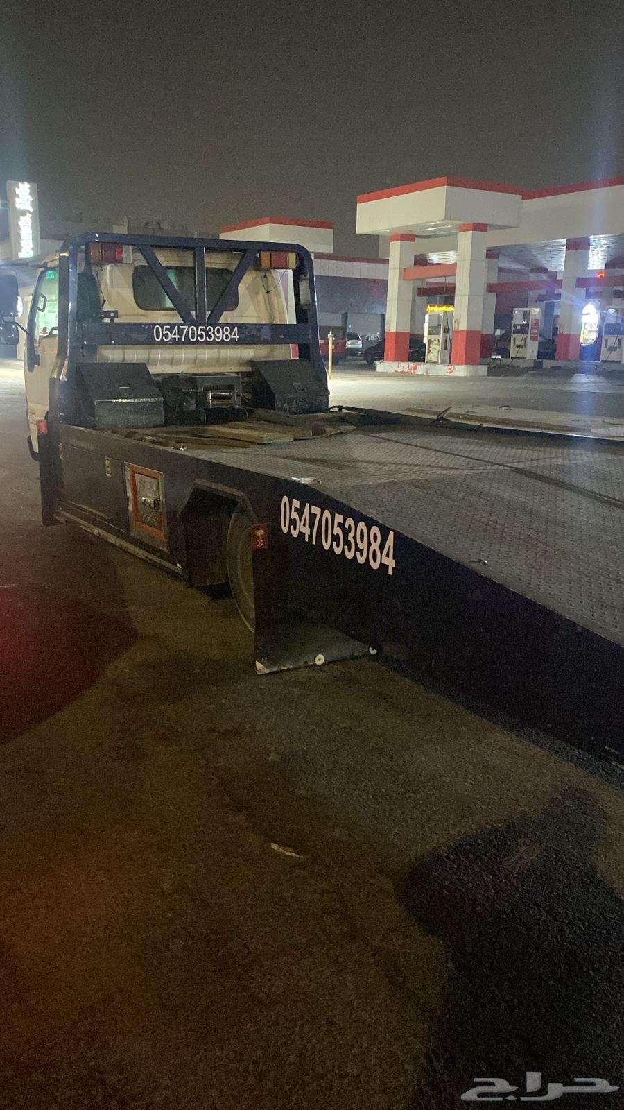 سطحه الدمام  نوصل لجميع مناطق المملكة64487246817539110