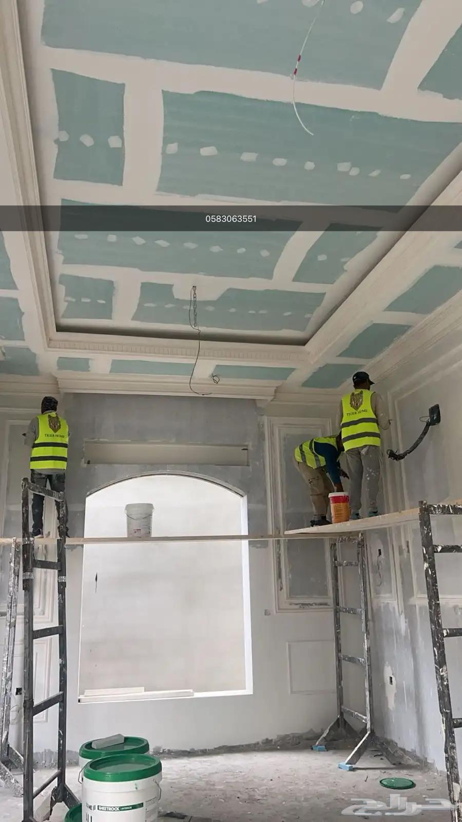 تايقر هوم   تشطيب وترميم بإشراف مقاول حفيظ هندي64481463982082112