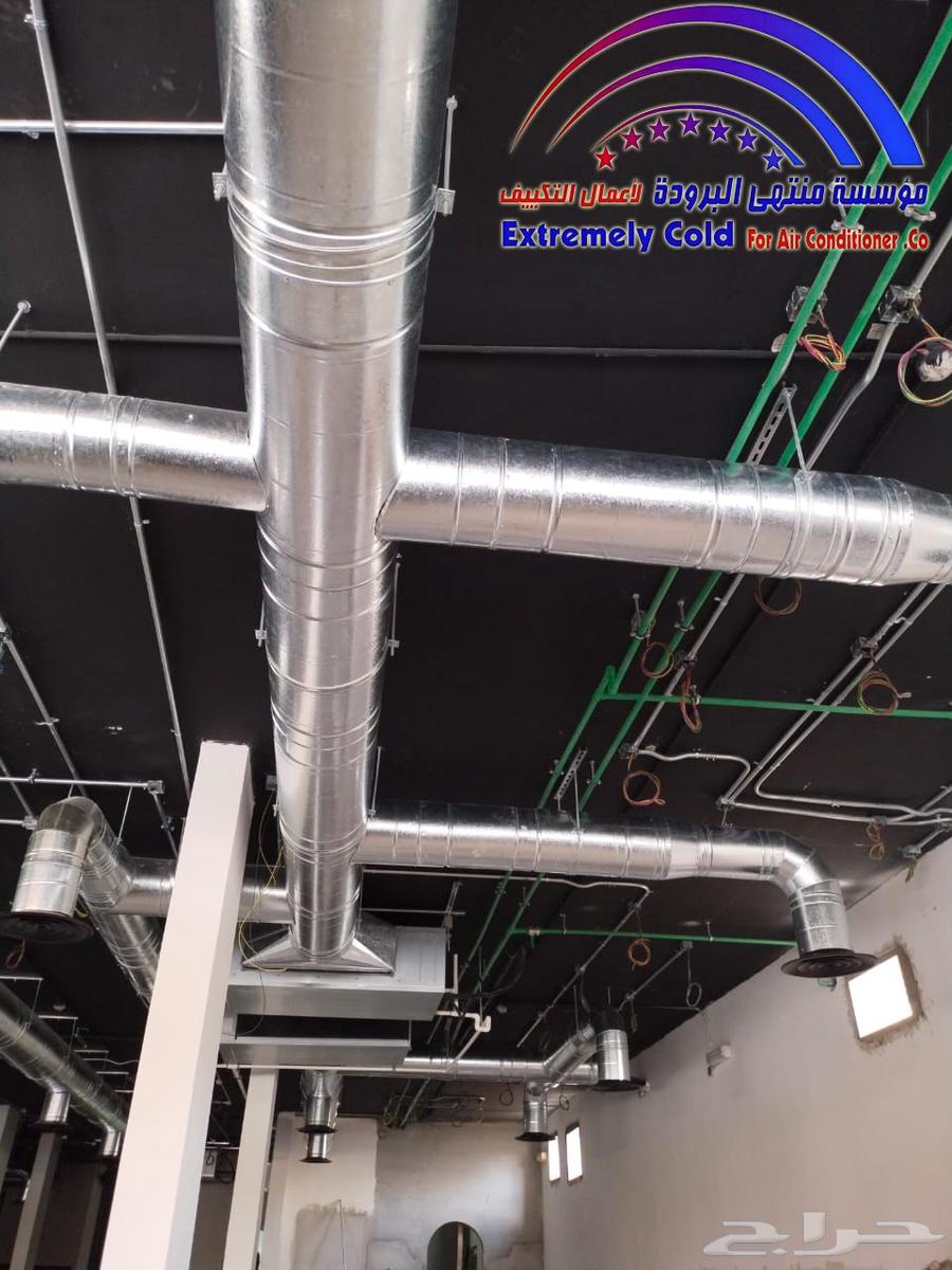 مكيف مخفي مركزي دكت وجميع أعمال المكييفات العادية والمركزية64487037868419111